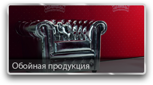 Обои оптом от Граффити Обои оптом от Граффити